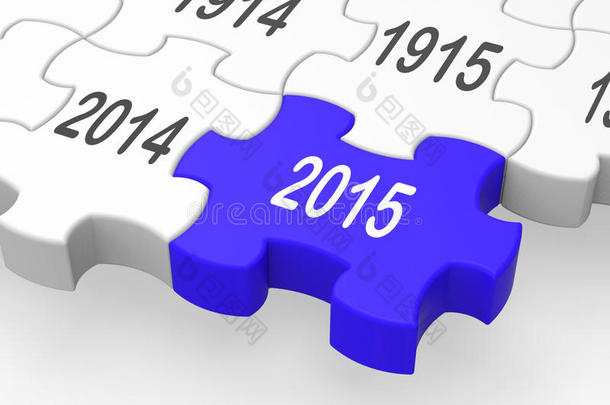 2015年拼图展示新年喜庆
