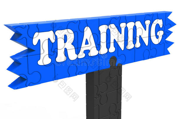 培训表现为教育指导或指导