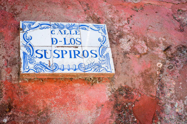 在colonia的calle de los suspiros上签名