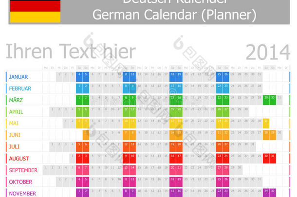 2014年德国水平<strong>月计划</strong>日历