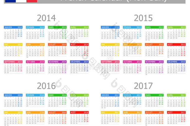 2014-2017年1类法国日历周一至周日