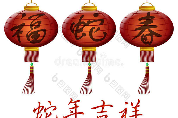 2013中国蛇灯新年快乐