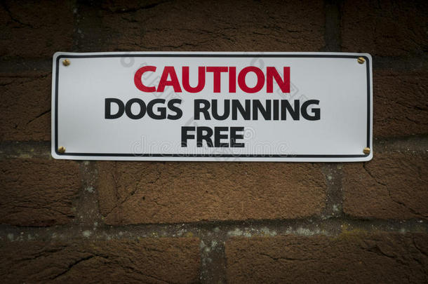警犬自由奔跑标志