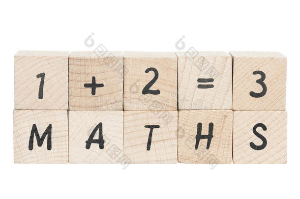 用木块做数学<strong>算术</strong>题。