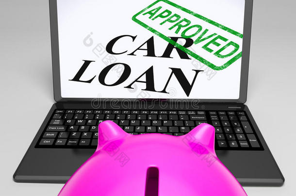 笔记本电脑上批准的汽车贷款显示确认