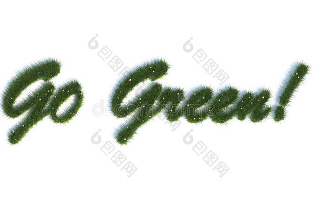 从写实的草中走出绿色系列符号