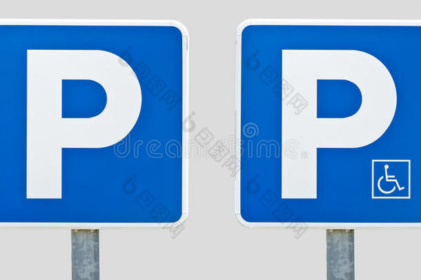 停车标志和残疾人停车标志