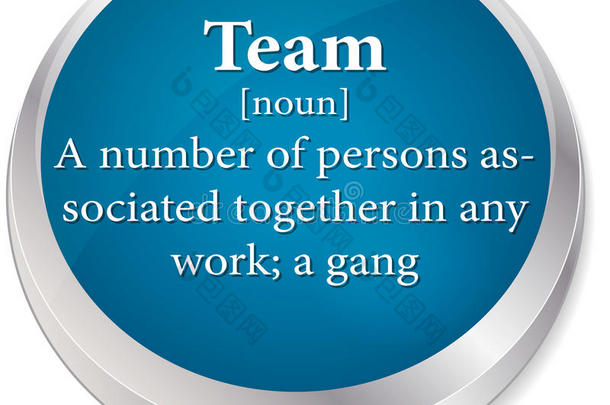 团队词的字典术语