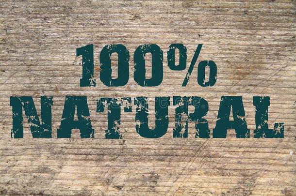 在旧木板上100%自然盖章的文字