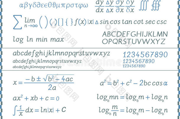 数学符号、数字和字母.手写体