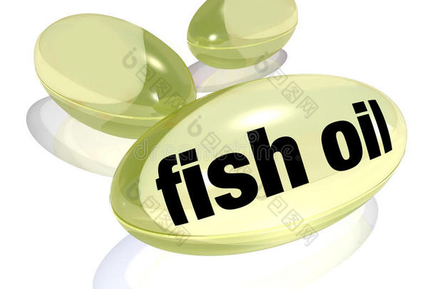 鱼油胶囊ω-3脂肪酸丸防病