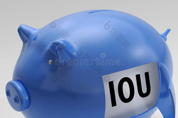猪的借条显示从储蓄中借钱