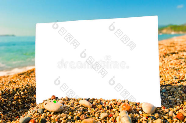 沙滩上的一张白纸