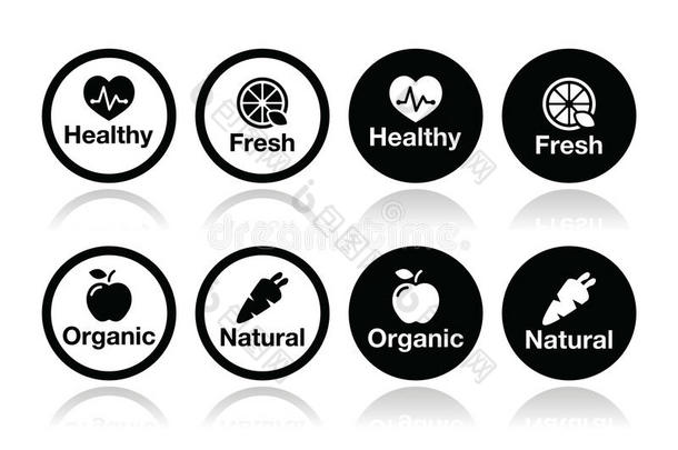 有机食品、新鲜和天然<strong>产品图</strong>标集