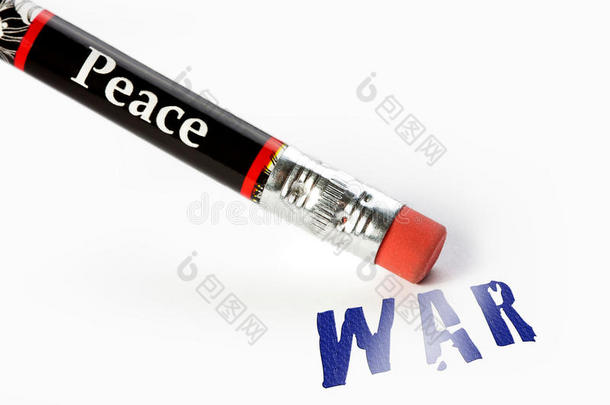 和平消除战争
