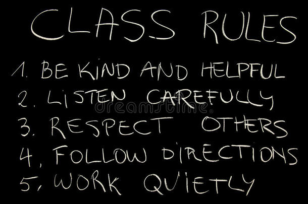 班级规则