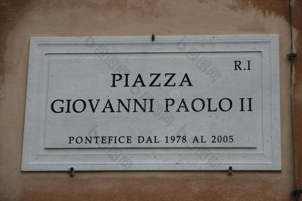 带有giovanni paolo ii <strong>pop</strong>广场标志的路标