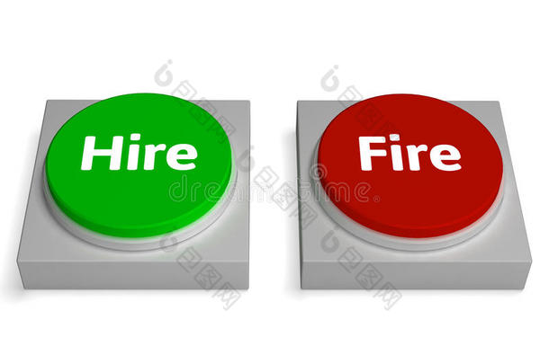 雇佣-解雇按钮显示雇佣或解雇