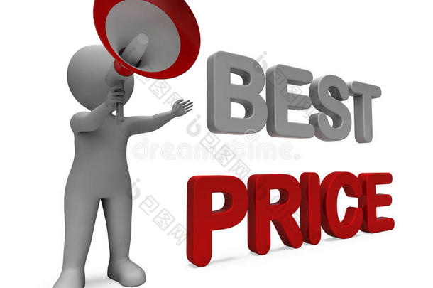 最佳价格特征表示销售折扣或优惠