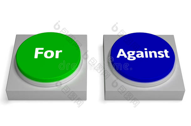 反对按钮显示赞成或反对