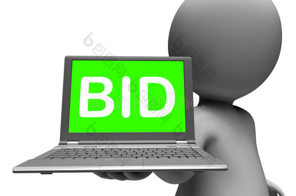 出价笔记本电脑字符显示出价竞价或在线拍卖