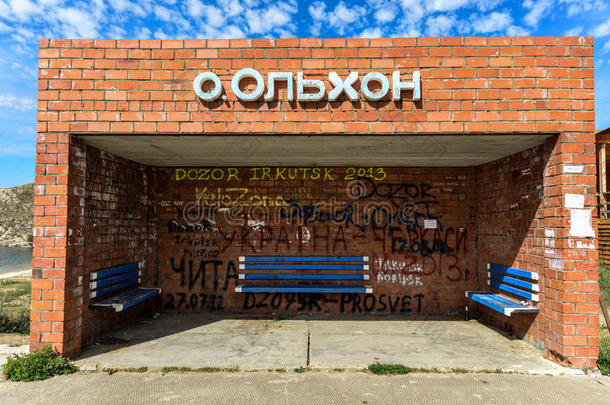 俄罗斯贝加尔湖奥尔孔岛公交车站