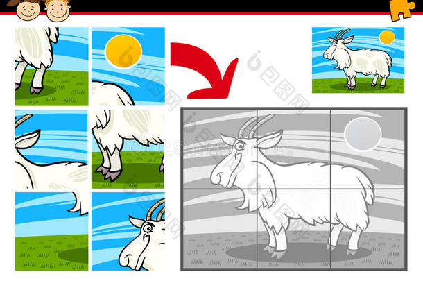 卡通山羊拼图游戏