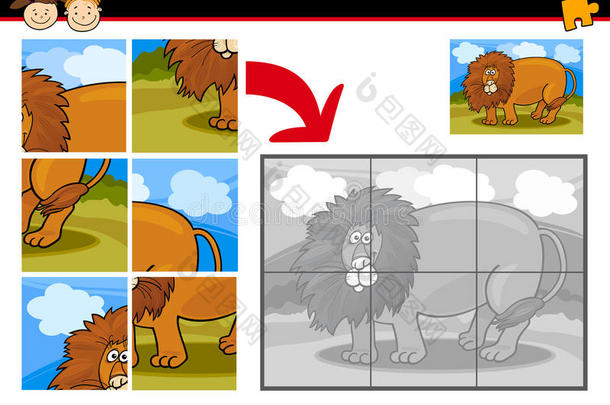 卡通狮子拼图游戏