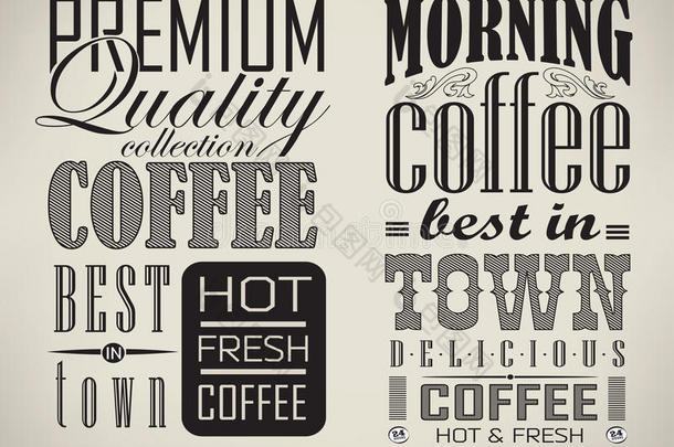 咖啡、咖啡排版元素