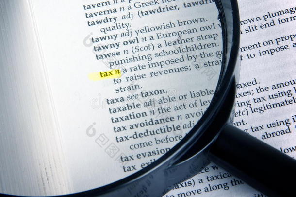 字典中的税