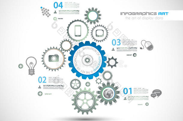 带齿轮链的信息图形设计模板。