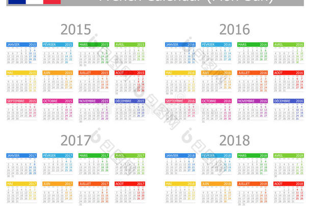 2015-2018年1类法国日历周一至周日