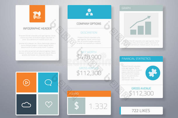 信息图形平面金融业务ui元素ve