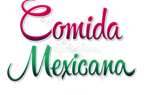 墨西哥食品协会-墨西哥食品西班牙语文本