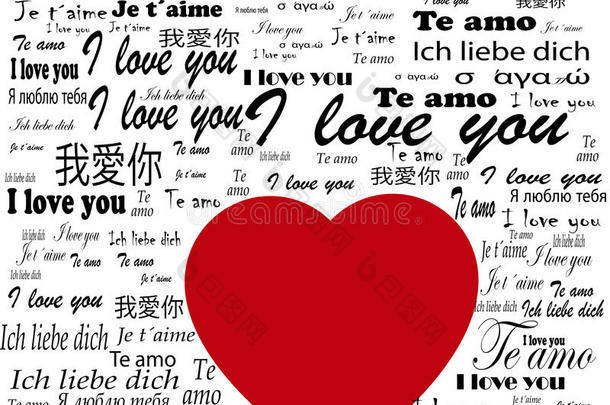 多语种“我爱你”海报