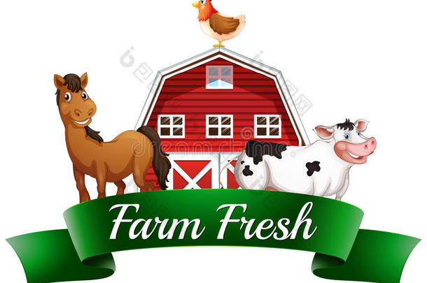 农场动物，谷仓和招牌