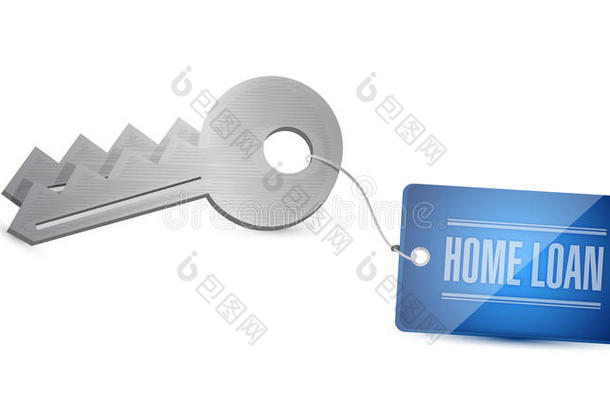 房屋贷款钥匙。插画设计