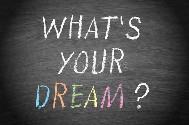 你的梦想是什么