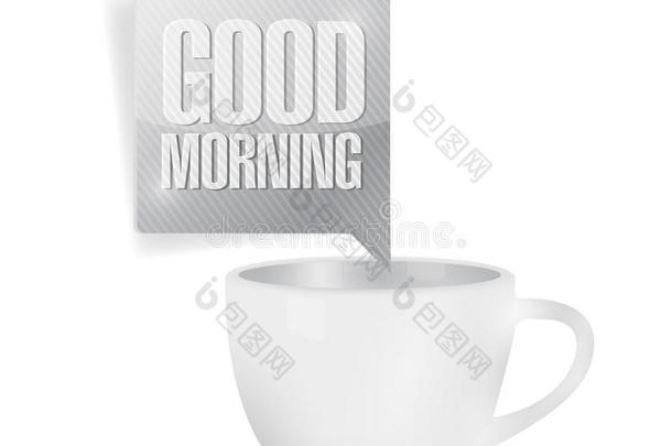 早安咖啡杯插画设计