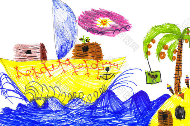 <strong>帆船</strong>和岛屿。儿童绘画。