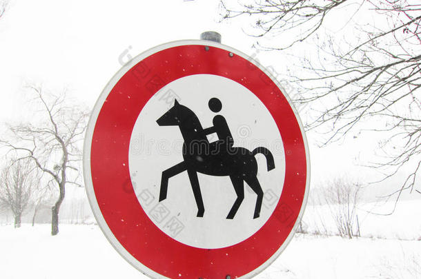 禁止乘坐标志（1）