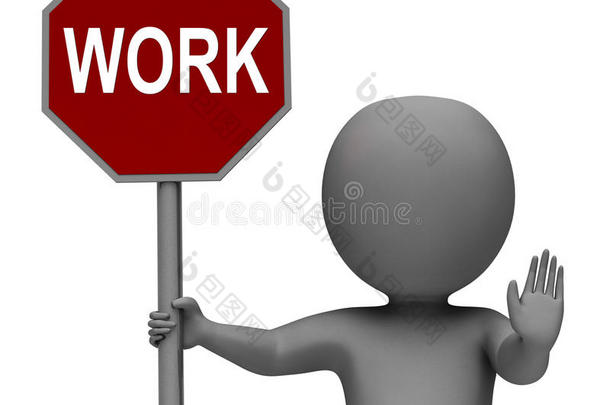 停止工作标志表明停止困难的工作