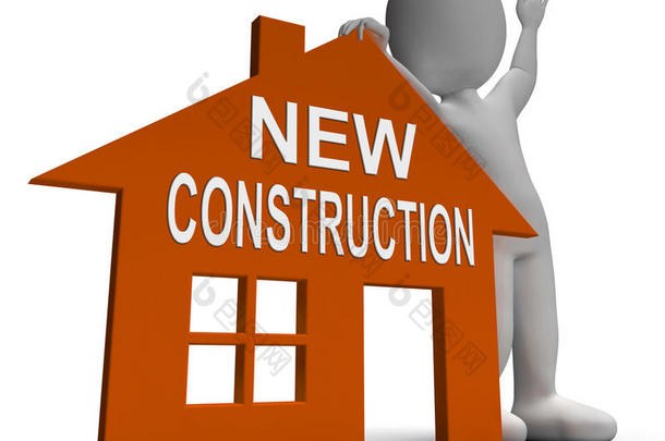 新建房屋显示新建物业