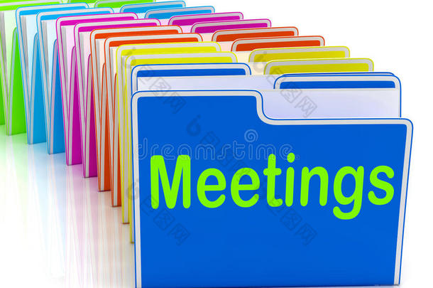 会议文件夹是指谈话讨论或会议