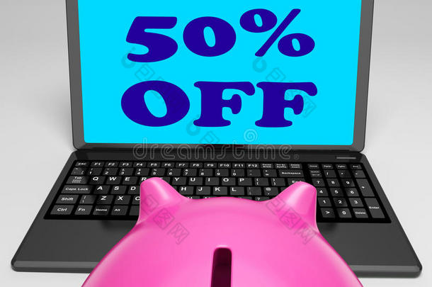 笔记本电脑50%的折扣意味着网上销售价格