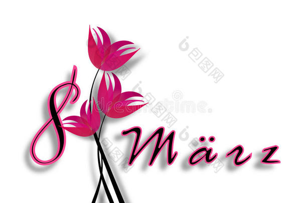 三八国际妇女节。用粉色花朵的字母约会。