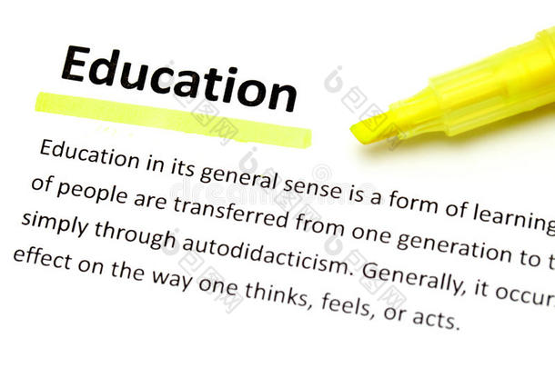 教育的定义