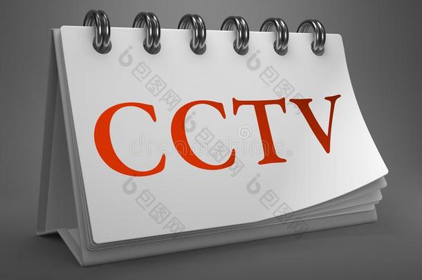 cctv-桌面日历上的红色单词。