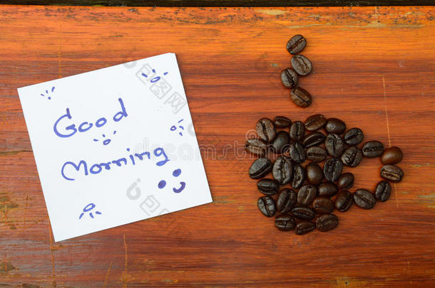 咖啡豆和<strong>早安</strong>纸条