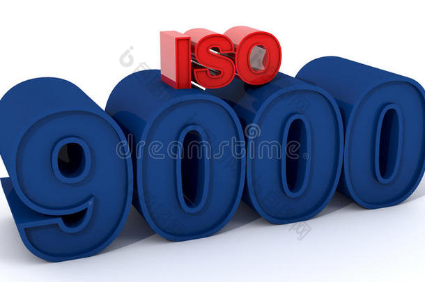 iso 9000标准